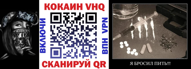 КОКАИН 98% mega ССЫЛКА Кологрив