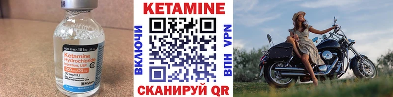 мориарти состав  Кологрив  Кетамин ketamine  закладки 