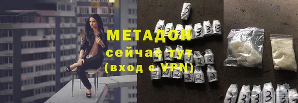 марихуана Богородицк