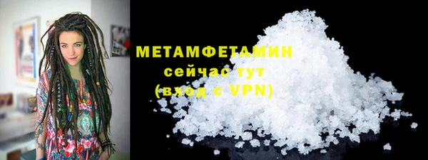 марихуана Богородицк