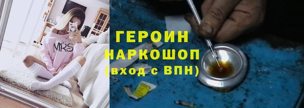 марихуана Богородицк