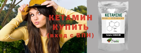 экстази Богданович