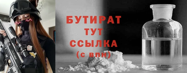 марихуана Богородицк