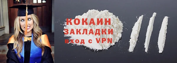 марихуана Богородицк