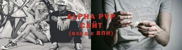 марихуана Богородицк