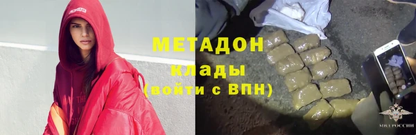 стаф Белокуриха