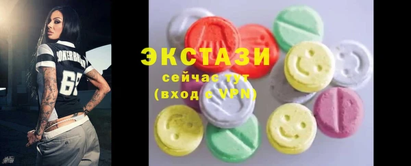 МДМА Богородск
