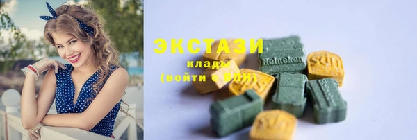 МДМА Богородск