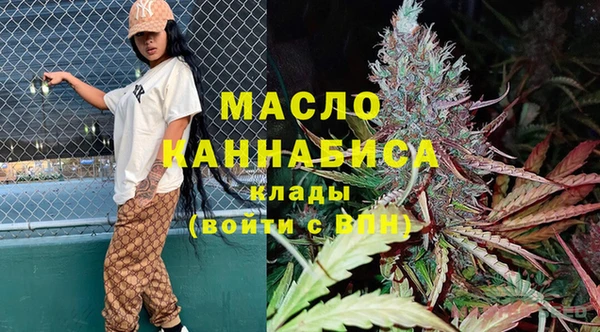 марихуана Богородицк