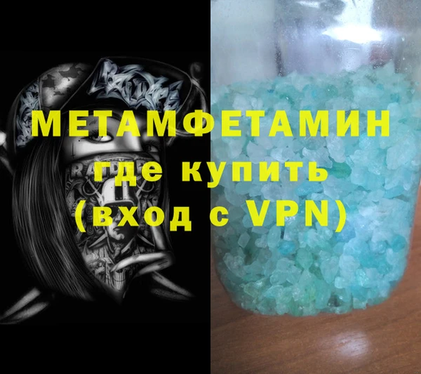МДМА Богородск