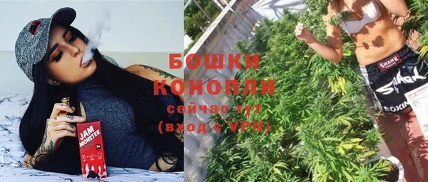 марихуана Богородицк