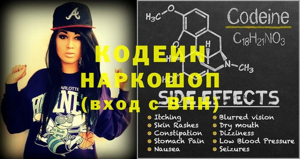 марихуана Богородицк
