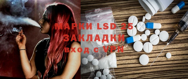 марихуана Богородицк