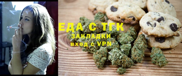 марихуана Богородицк