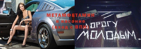 МДМА Богородск