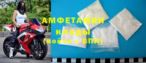 марихуана Богородицк