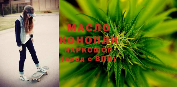 МДМА Богородск