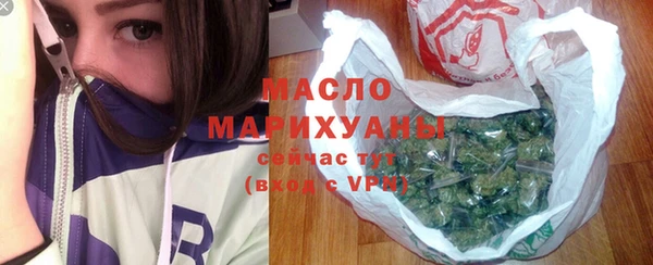 МДМА Богородск
