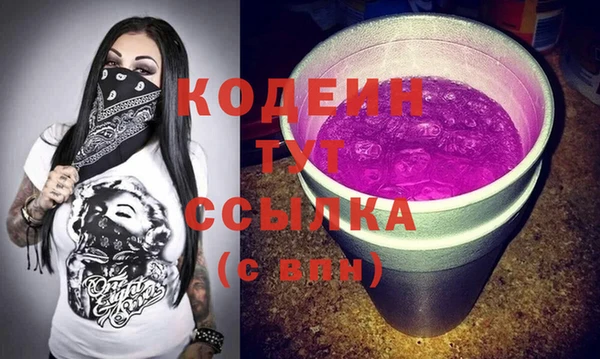 марихуана Богородицк
