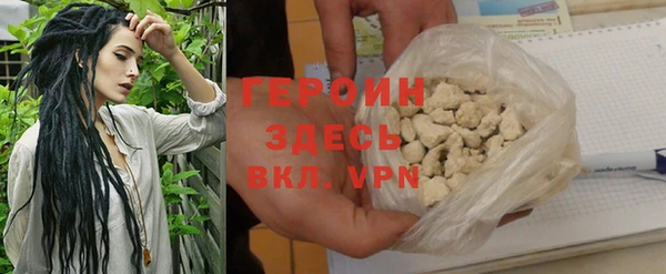 МДМА Богородск