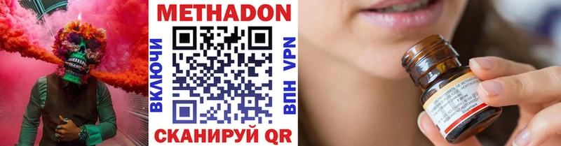 mega ссылка  Кологрив  Метадон VHQ 