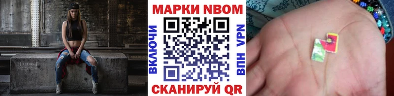 Наркотические марки 1,5мг omg ONION Кологрив