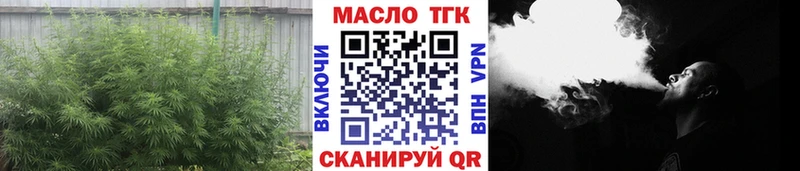 Дистиллят ТГК Wax  Кологрив 