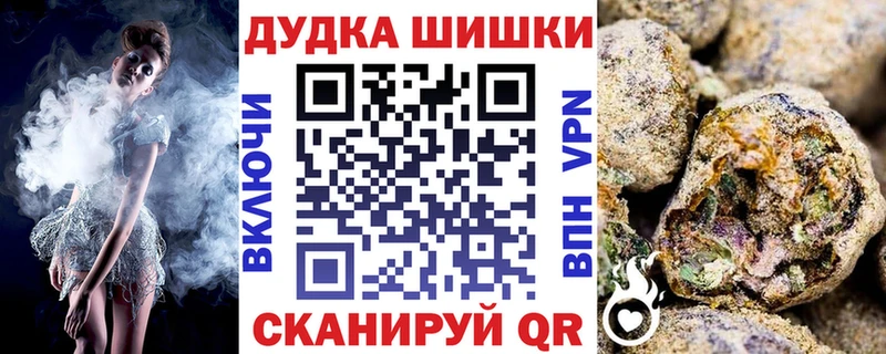 купить закладку  OMG   Конопля MAZAR  Кологрив 